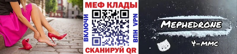 Какие есть наркотики Ковылкино ГАШ  Амфетамин  Меф мяу мяу  Канабис  COCAIN  A-PVP 