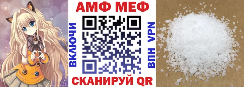 Amphetamine Premium  купить  сайты  Ковылкино 