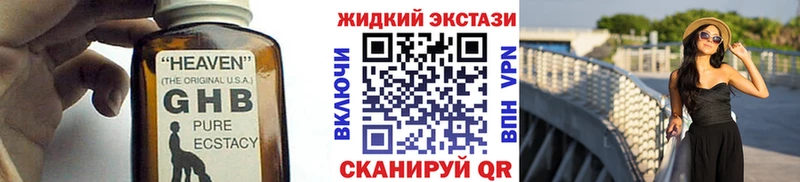 Бутират BDO  OMG маркетплейс  Ковылкино 