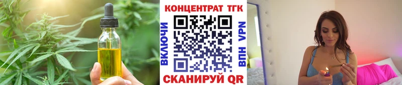 MEGA сайт  закладка  Ковылкино  Canna-Cookies конопля 
