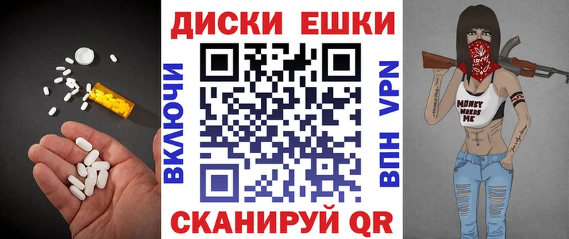 купить   Ковылкино  Ecstasy Cube 