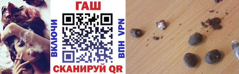 ГАШ гарик  купить наркоту  Ковылкино 