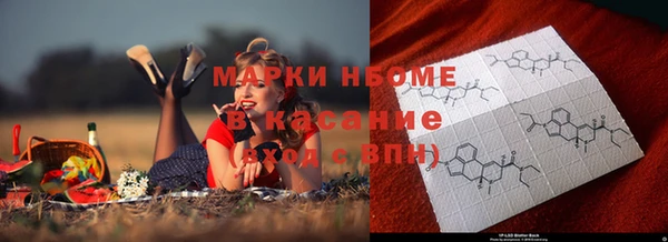 прущие крисы Армянск