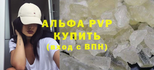 скорость mdpv Аркадак