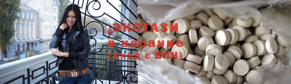 прущие крисы Армянск