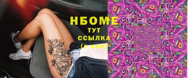 прущие крисы Армянск