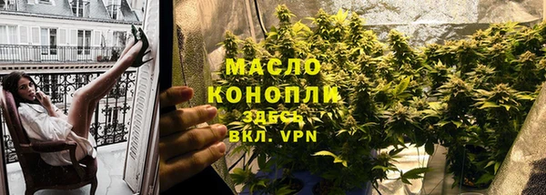 прущие крисы Армянск