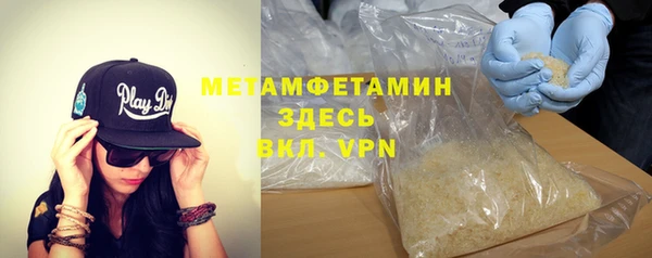 бутират Алексин
