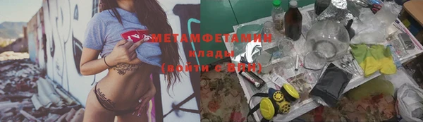 прущие крисы Армянск