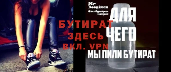 скорость mdpv Аркадак