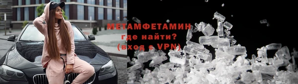 прущие крисы Армянск