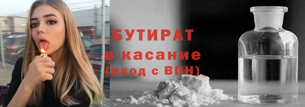 мефедрон Арсеньев