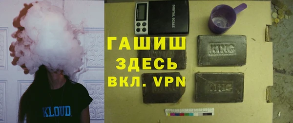 прущие крисы Армянск