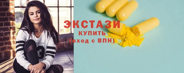 прущие крисы Армянск