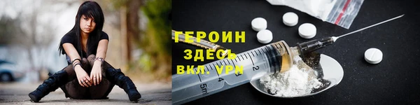 мефедрон Арсеньев