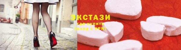 прущие крисы Армянск