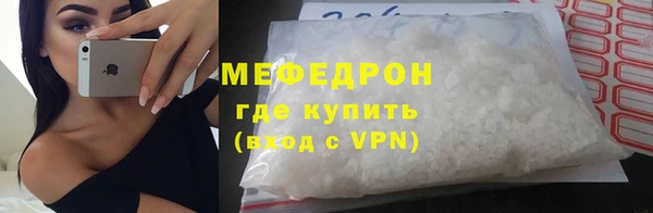 скорость mdpv Аркадак