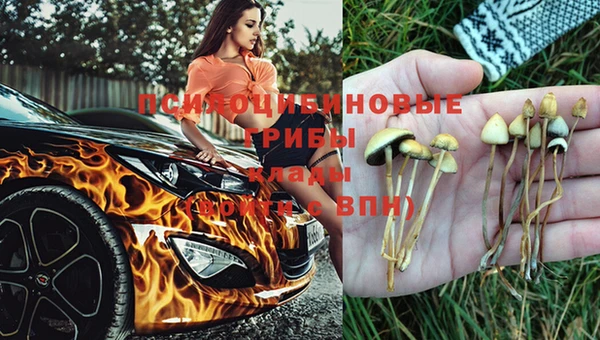 мефедрон Арсеньев