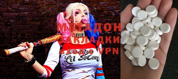 мефедрон Арсеньев