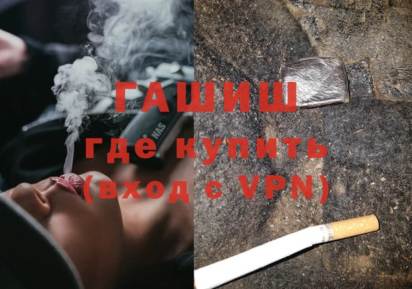 прущие крисы Армянск