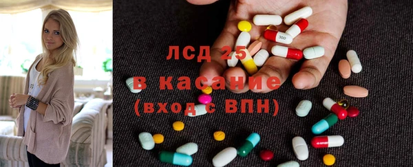 прущие крисы Армянск