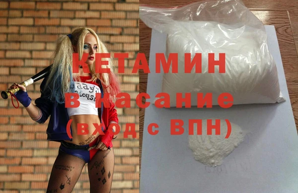 мефедрон Арсеньев
