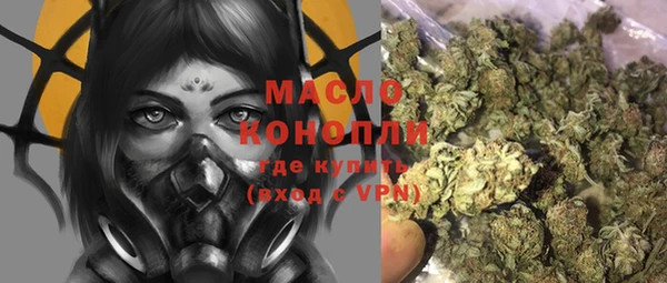 прущие крисы Армянск