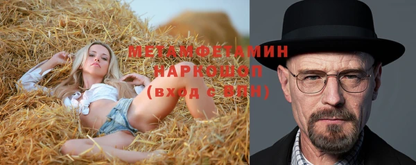 скорость mdpv Аркадак