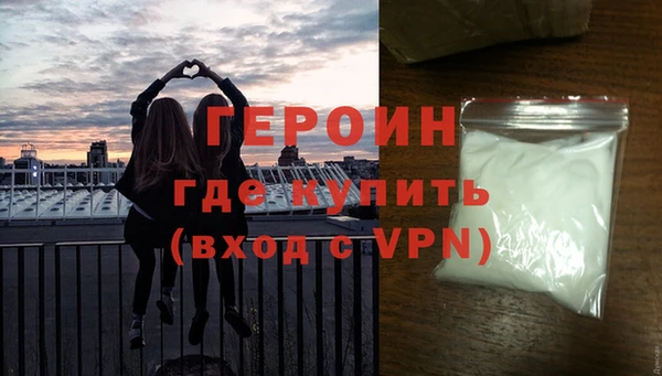 мефедрон Арсеньев