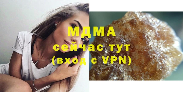 прущие крисы Армянск