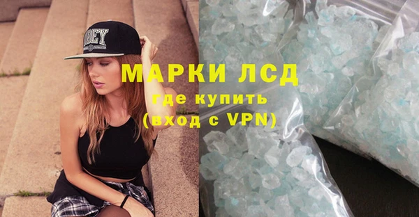 скорость mdpv Аркадак