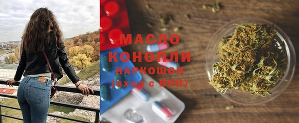 мефедрон Арсеньев