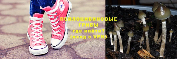 мефедрон Арсеньев