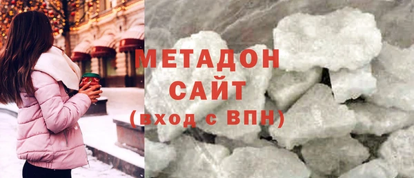 скорость mdpv Аркадак
