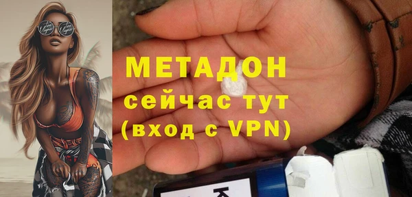 скорость mdpv Аркадак