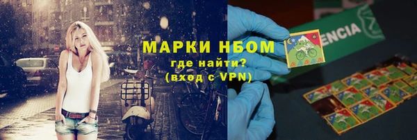 скорость mdpv Аркадак