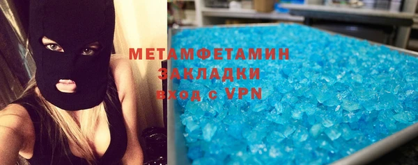 мефедрон Арсеньев