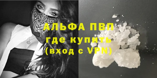 мефедрон Арсеньев