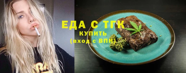 мефедрон Арсеньев