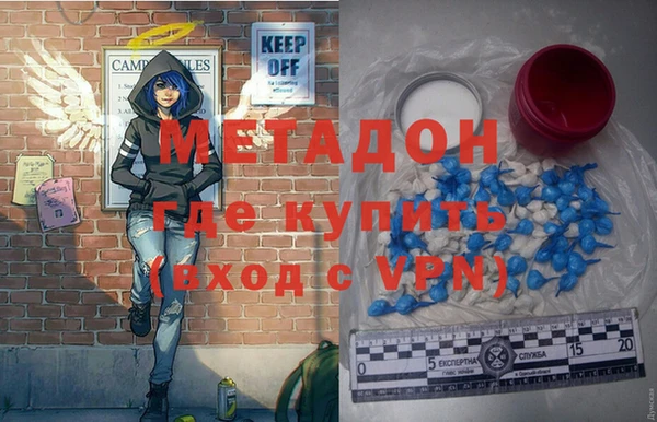 мефедрон Арсеньев