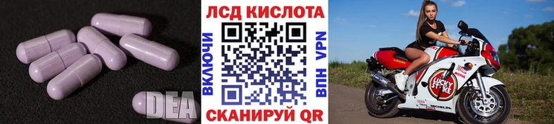 MEGA как зайти  Ковылкино  LSD-25 экстази кислота  хочу  