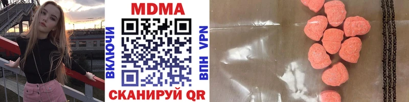 mega как войти продажа наркотиков Ковылкино МДМА молли