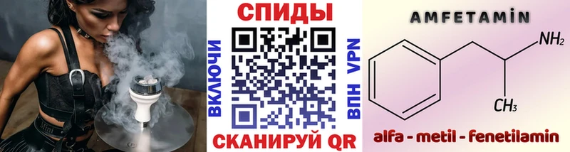 Первитин мет  купить наркоту  Ковылкино 