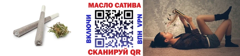 Дистиллят ТГК гашишное масло  Ковылкино 