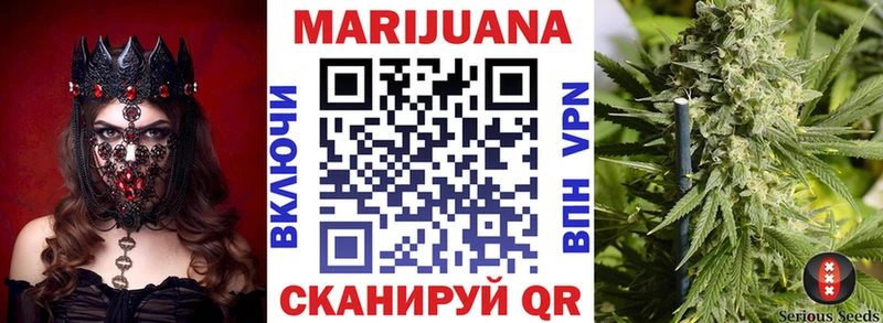 Бошки Шишки план  Ковылкино 